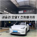 Y모터스(와이모터스) 이미지