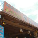 황토가든 이미지