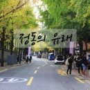 다같이돌자,정동한바퀴 이미지