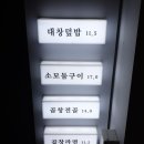 노포식당 이미지