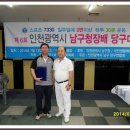 준당구클럽 이미지