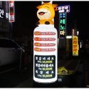 성수목장 2 이미지