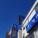 갤러리당구클럽 이미지