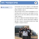 (주)우수이엔지 이미지