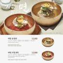 송추가마골