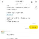 전남의료기상사