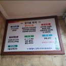 정다운실내포차 이미지