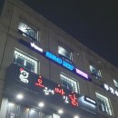 샤로수 노래연습장 이미지