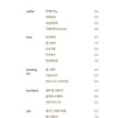 연리희재 이미지
