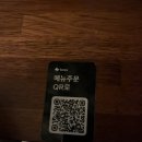 대세노가리 | 상남동 힙한 데이트 창원 혼술바 도트 창원혼술바 상남점 솔직후기