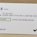 돼지꼬리미용실 이미지