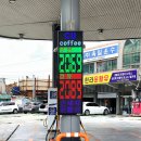 금두꺼비주유소 이미지