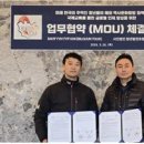 더케이유스업포럼
