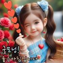 Have a Good Time ! 이미지