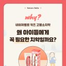 아이엠덴탈 네이버블로그