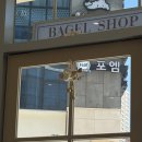 사랑해베이글 부산연산점 | 부산 양정 맛집 부산시청 샌드위치 추천 사랑해베이글 부산연산점 솔직 후기