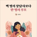 권혜진아동청소년상담센터 네이버블로그