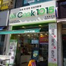 수원-1017 | 원천동 반찬/매탄동 반찬가게 추천 :: cook1015 수원원천점
