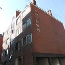 대덕수산