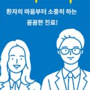 연세두리치과의원 네이버블로그
