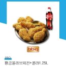 비비큐치킨 이미지
