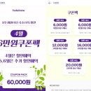 통영마리나리조트 66퍼센트 할인가로 예약하고 요트도 즐기는 꿀팁!