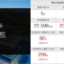 JK누리공인중개사사무소 이미지