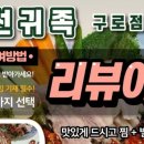 귀족실내포장 이미지