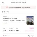 에이치(H)메디컬의원 네이버블로그