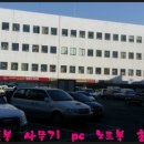 군산용산컴퓨터 이미지