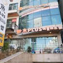 해광한의원 이미지