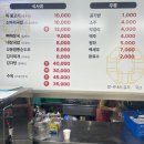 평화소머리국밥 이미지