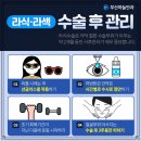 부산하늘안과의원 이미지