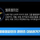 주식회사 챔피언스튜디오 이미지