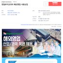 한일후지코리아(주)