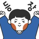 그린빌스테이
