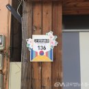 구포만세길 이미지