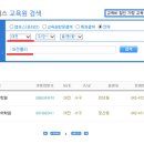 대전폴리어학원 이미지