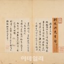 중앙인장