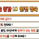 옥곡 e 독서실 이미지