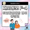 해송 행정사사무소 이미지