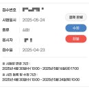 초등 한자(자격증반) | 육아휴직하고 자격증 시험을 치는 이유