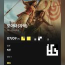디즈니 - 영천시 시장로 45-1 | 디즈니 모아나 실사화 후기