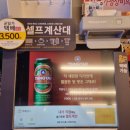 칸24시편의점 이미지