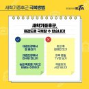 나릿재 나성태권도 이미지