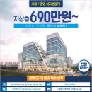 광명G타워 이미지