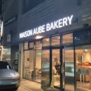 메종오브 | 대구 빵지순례 메종오브 베이커리 내돈내산 시지 빵집 후기