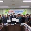 일광농산