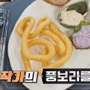 소담송하앤드더나인피크 | 내한 가수 스트레이키즈 앵콜 콘서트