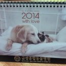 금광동물병원 이미지